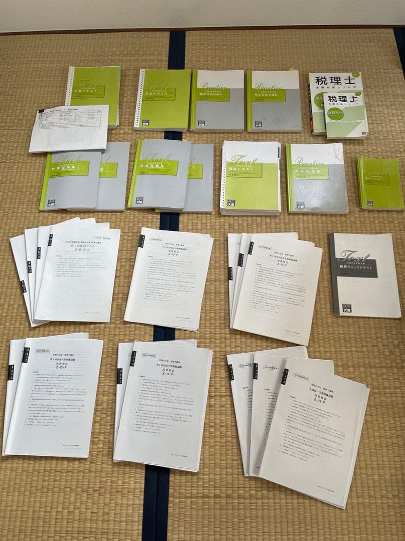 資格の大原　税理士試験　消費税法　初学者一発合格コース　フルセット