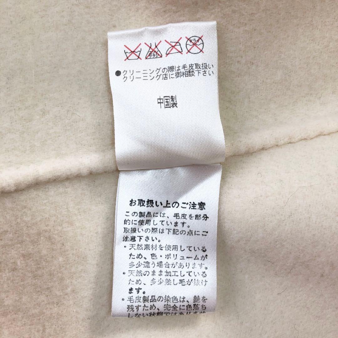 伊太利屋*イタリヤ　カシミヤ混コート ジャケット　ポンポン　ショート　ホワイト