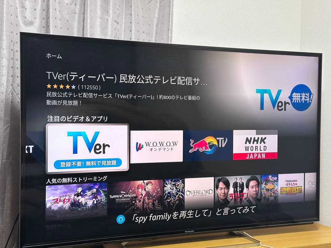 Panasonic TH-58AX800F 液晶テレビ 58インチ