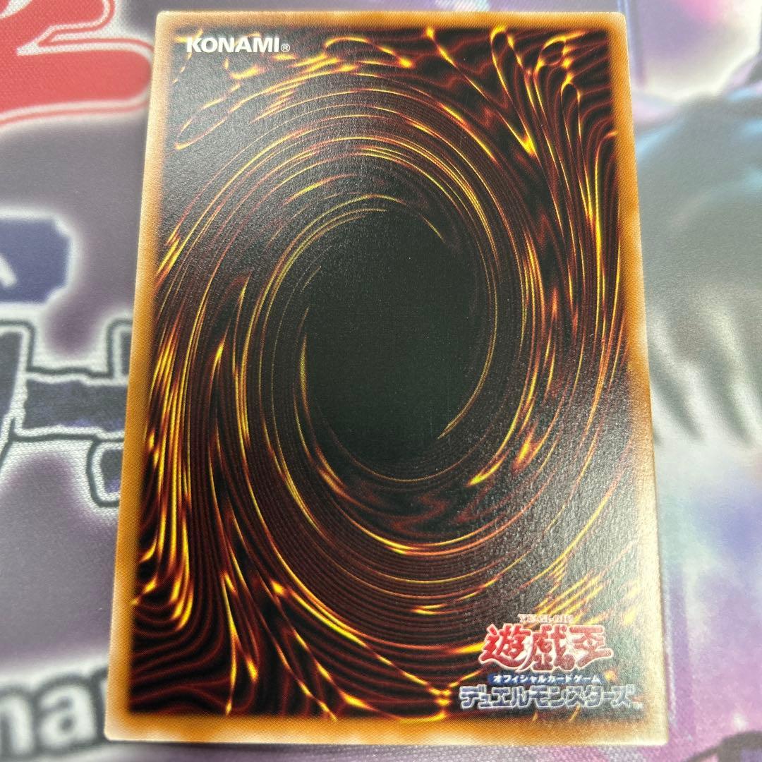 スカーレッド・ノヴァ・ドラゴン　プリズマティックシークレットレア　１枚