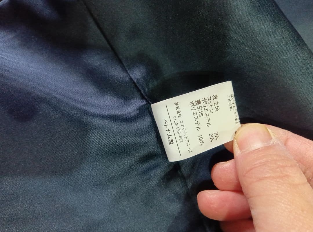 グリーンレーベルリラクシング　ツィードジレ