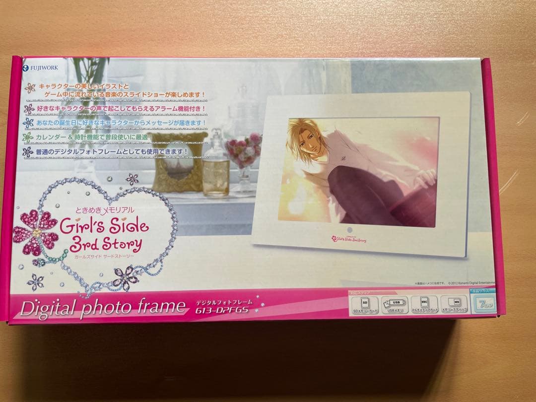 ときめきメモリアルgirl's side 3rd デジタルフォトフレーム