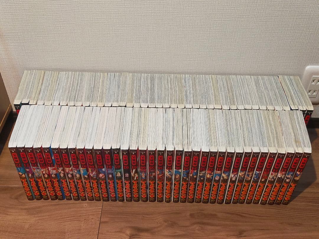 キングダム 全巻 1巻〜75巻 状態ランクB+