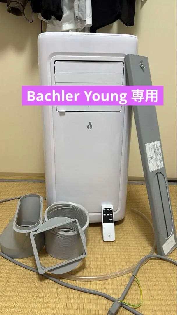 2024年製　スポットクーラー 小型 冷房　JHS-A019-2.2KR