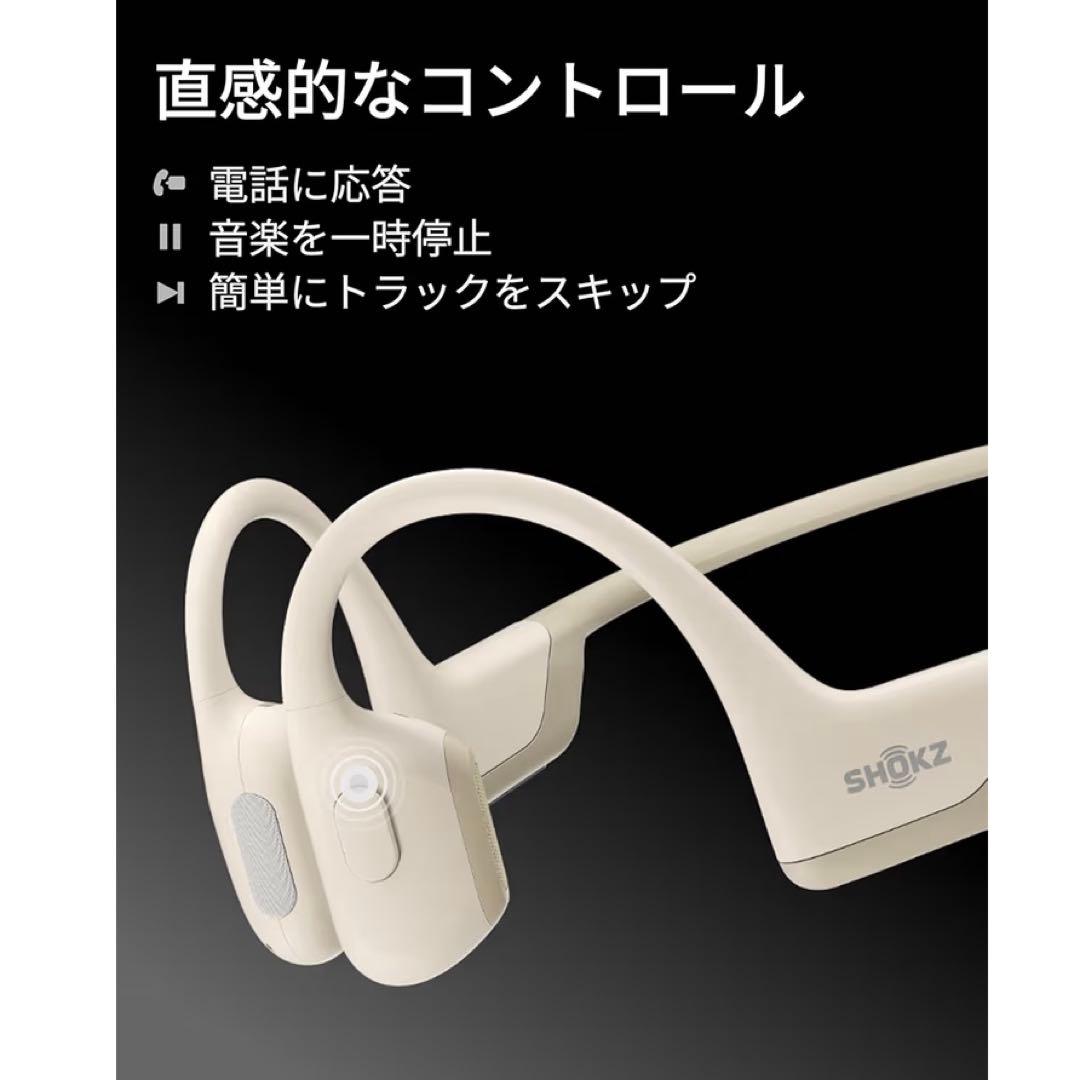 Shokz （ショックス） OpenRun Pro Mini 骨伝導イヤホン