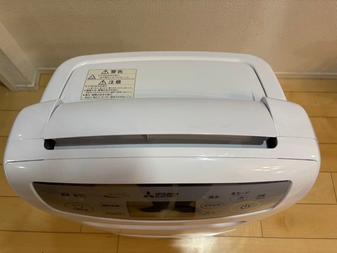 三菱 衣類乾燥 除湿機 MJ-P180SX-W