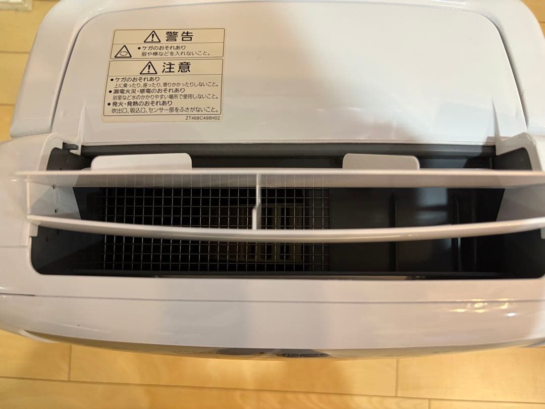 三菱 衣類乾燥 除湿機 MJ-P180SX-W