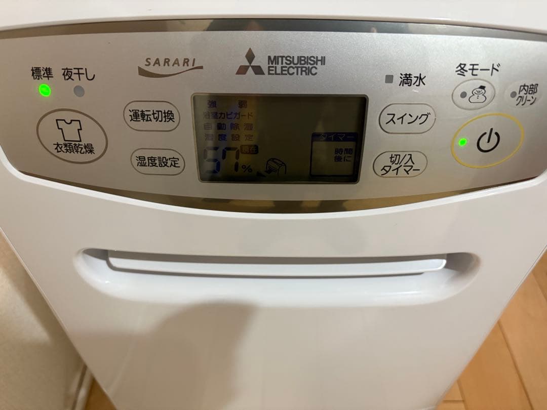 三菱 衣類乾燥 除湿機 MJ-P180SX-W