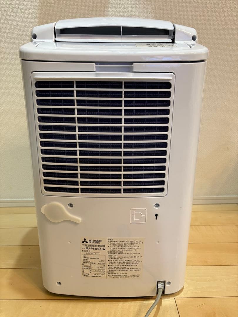 三菱 衣類乾燥 除湿機 MJ-P180SX-W