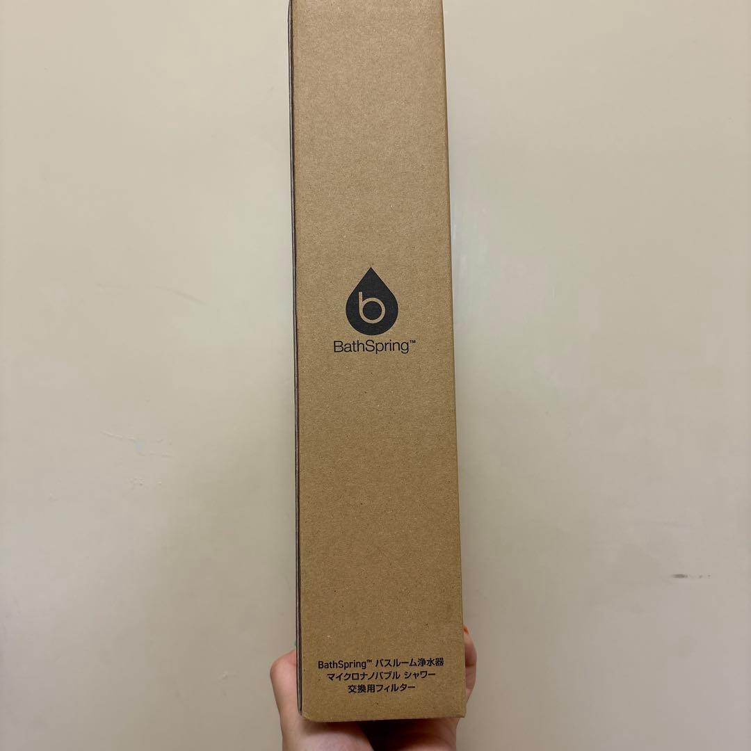 BathSpring 浄水器カートリッジ