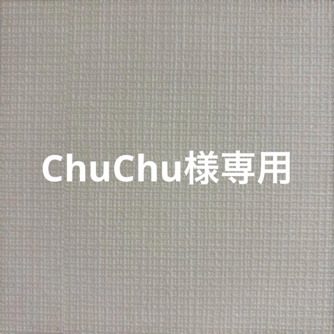 バッグ ChuChu