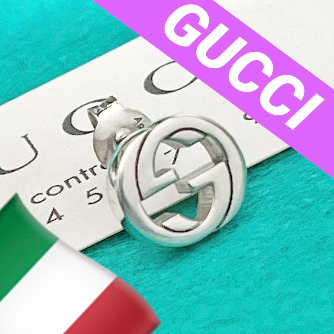 美品　GUCCI インターロッキングピアス