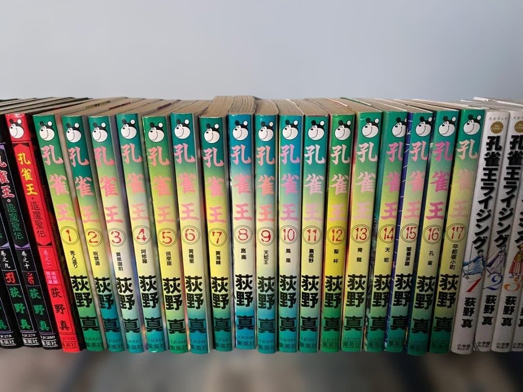 孔雀王シリーズセット　孔雀王、退魔聖伝、曲神紀、ライジング