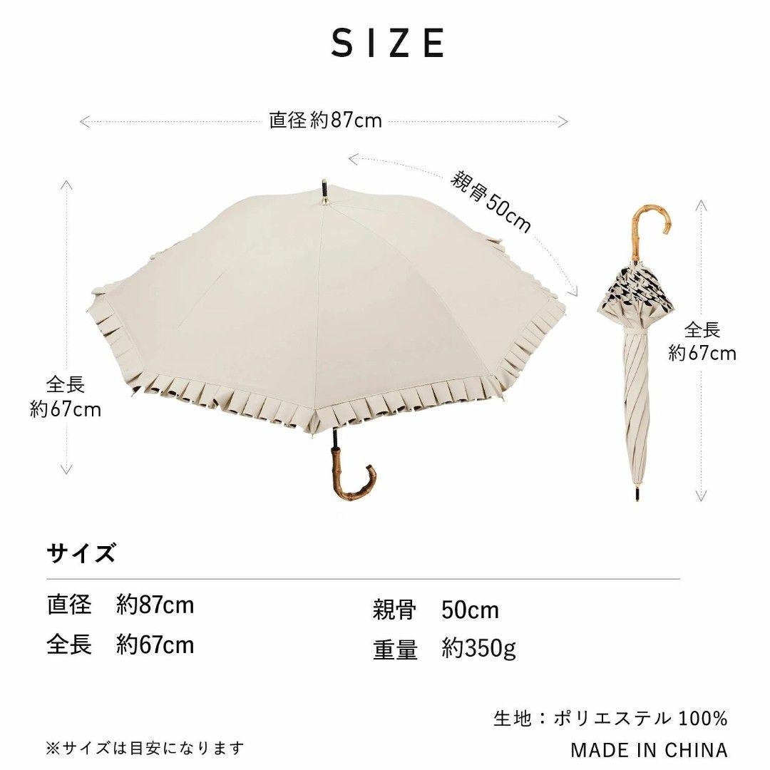 COKAGE+ 日傘 リリィホワイト 竹手元 フリル 完全遮光 新品未開封