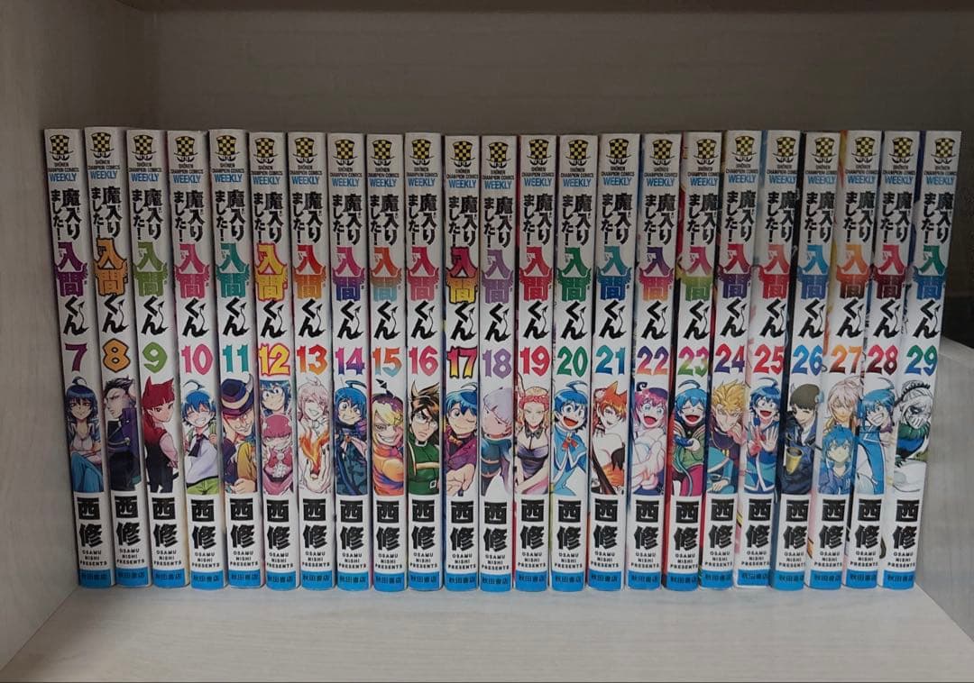 魔入りました！入間くん 漫画