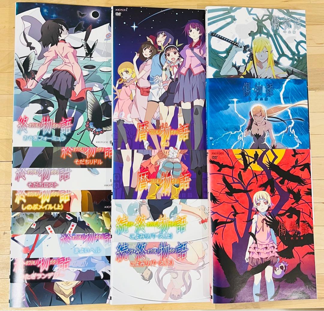 値下げ❗️化物語シリーズ【計42巻】レンタル アニメ DVD 匿名配送☆即購入可