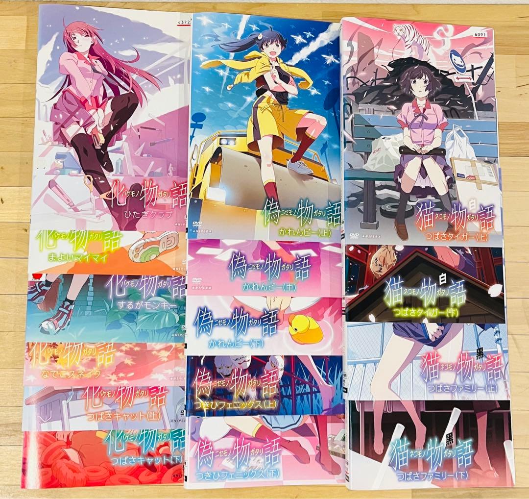 値下げ❗️化物語シリーズ【計42巻】レンタル アニメ DVD 匿名配送☆即購入可
