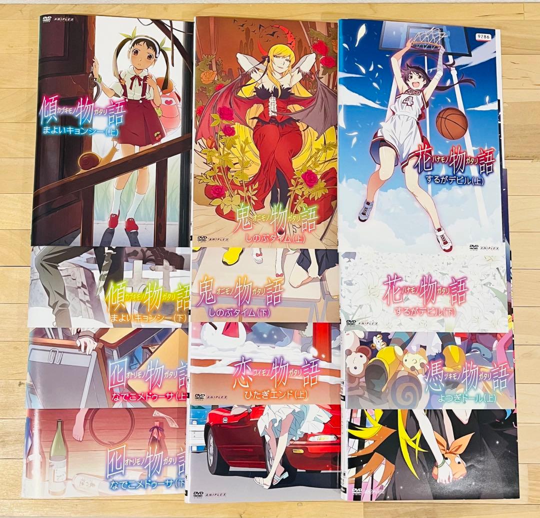 値下げ❗️化物語シリーズ【計42巻】レンタル アニメ DVD 匿名配送☆即購入可