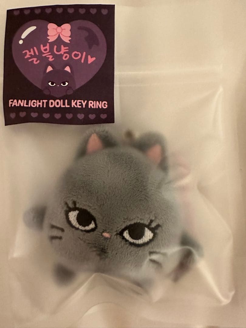 aespa ファンライト ペンライト ドールキーリング 4個セット