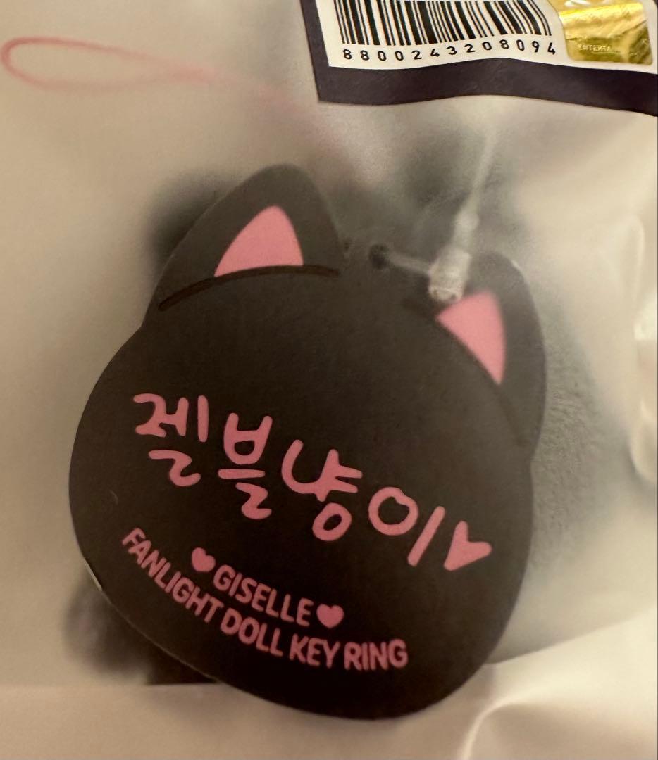 aespa ファンライト ペンライト ドールキーリング 4個セット