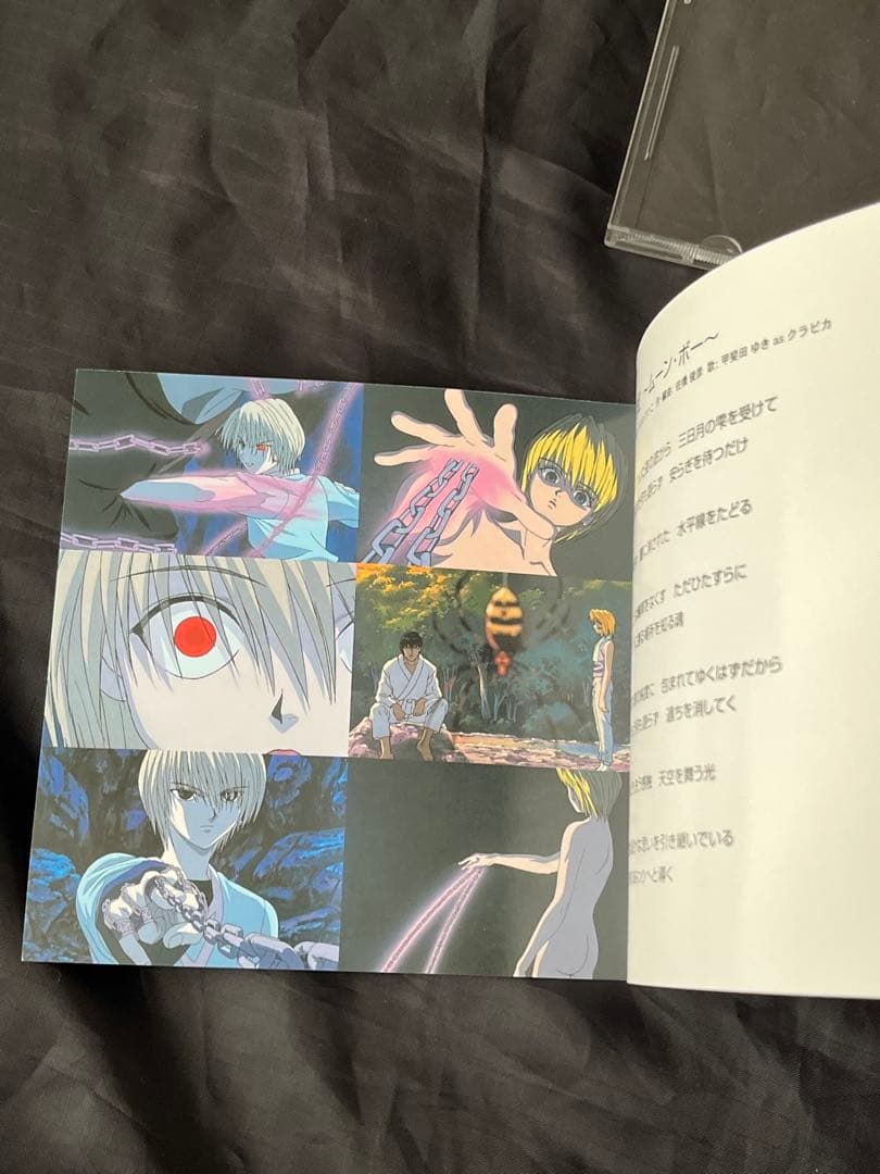 ハンター×ハンター キャラクタードラマCD クラピカ