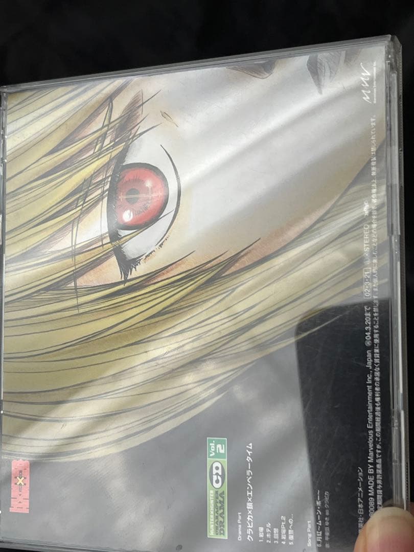 ハンター×ハンター キャラクタードラマCD クラピカ