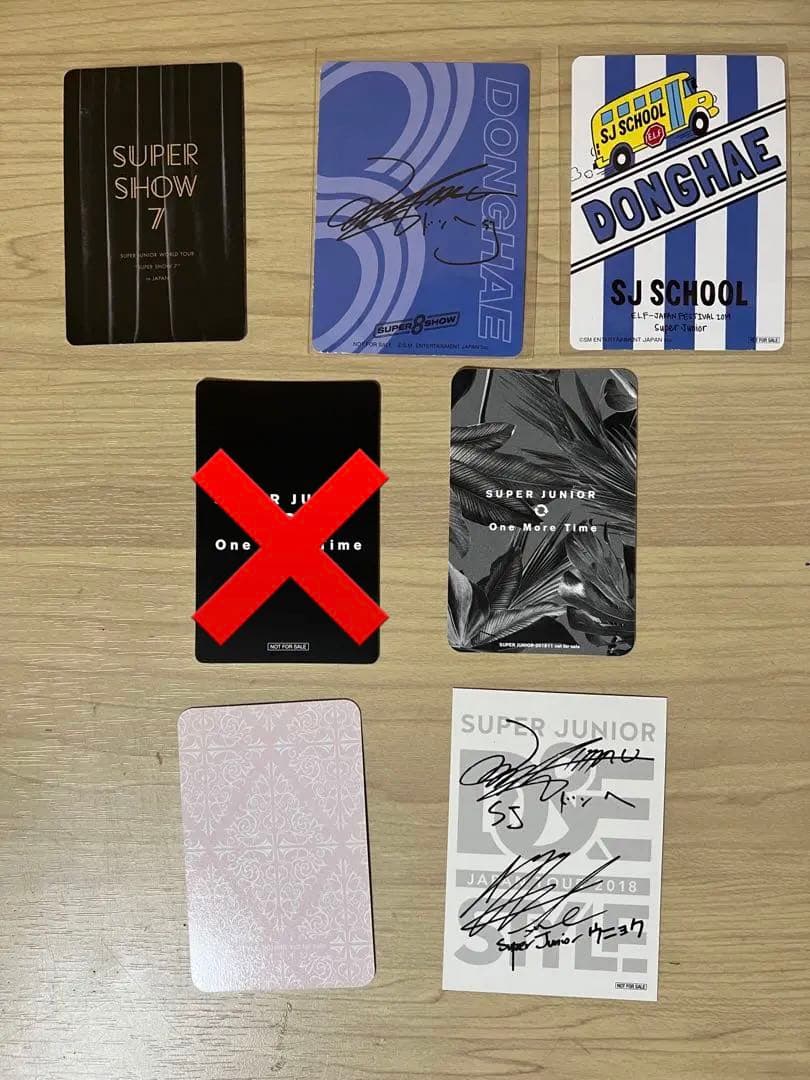 superjunior ドンヘ