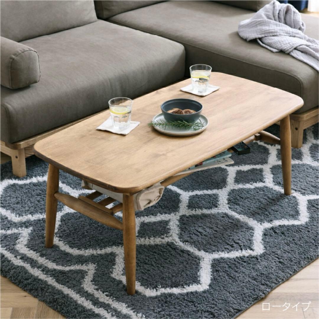 【新品】noraシリーズ ロジーセンターテーブル ロータイプ