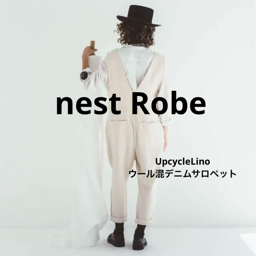 ネストローブ UpcycleLinoウール混デニム サロペット オールインワン