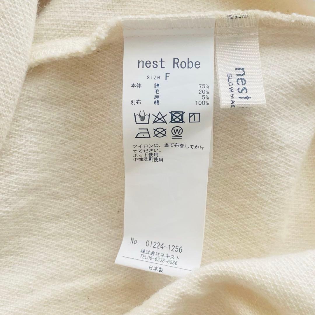 ネストローブ UpcycleLinoウール混デニム サロペット オールインワン