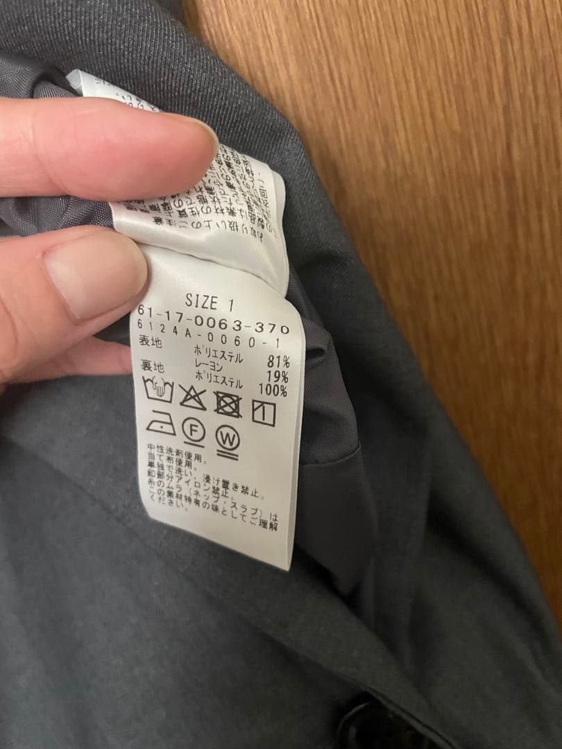 Ray BEAMS テーラードカラー サロペット グレー 1