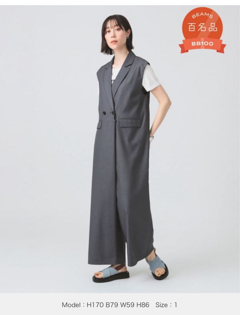 Ray BEAMS テーラードカラー サロペット グレー 1