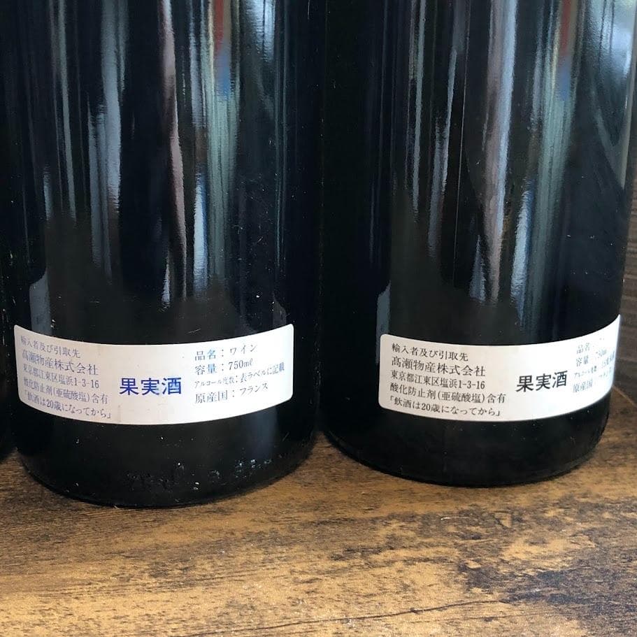 l*c様 3000円～ ワイン 果実酒 6本セット