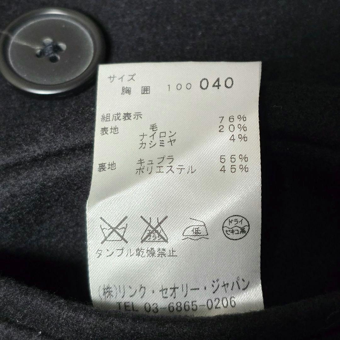 未使用級 teory セオリー 40 L ビーコート カシミヤ混 ブラック