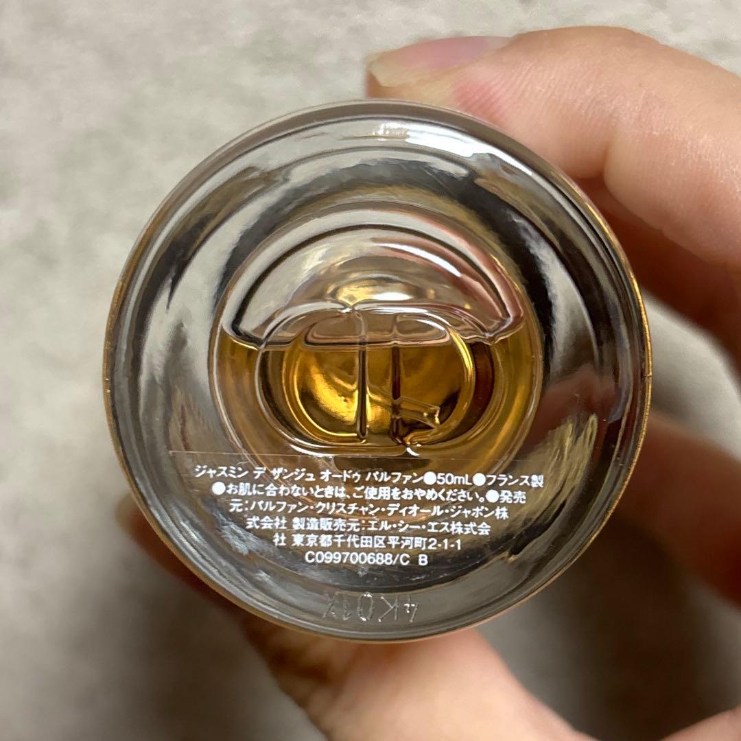Dior ジャスミン デ ザンジュ オードゥパルファン 50ml