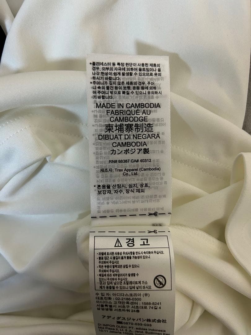 マンチェスターユナイテッド 24-25 アマド・ディアロ