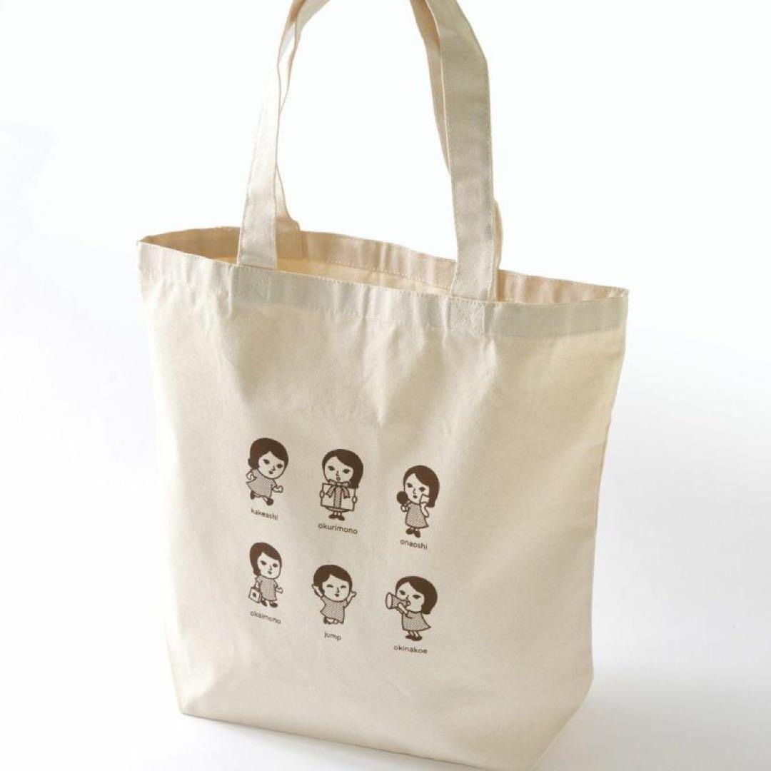 【匿名配送】よーじや　福袋　ハッピーバッグ　2026《パターンB》