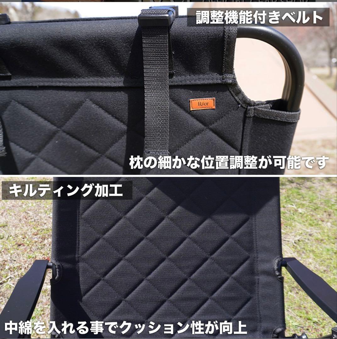 R/cr リクライニングローチェア ブラック 2脚セット