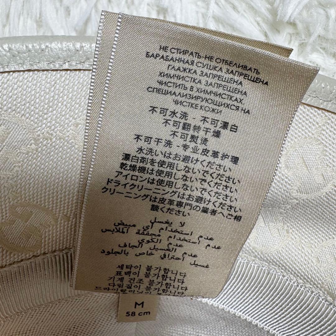 未使用級☆GUCCI バケットハット GGキャンバス Mサイズ アイボリー