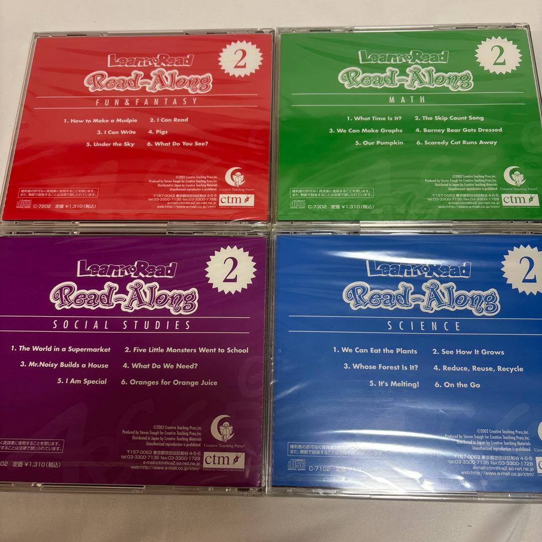 CTP Learn to Read の旧版 レベル1-2 絵本24冊、CD4枚