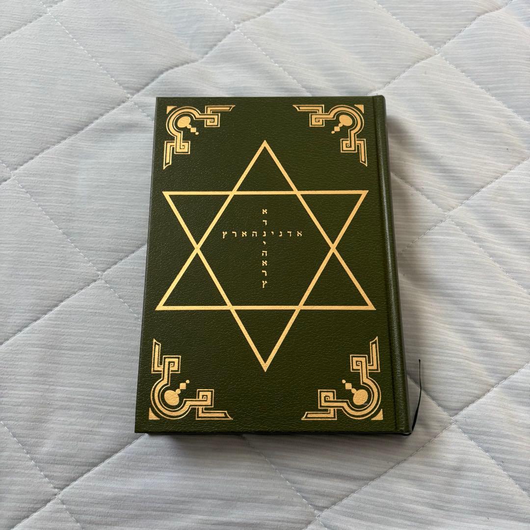 黄金の夜明け魔法大系 1 ，2 魔術全書　上下