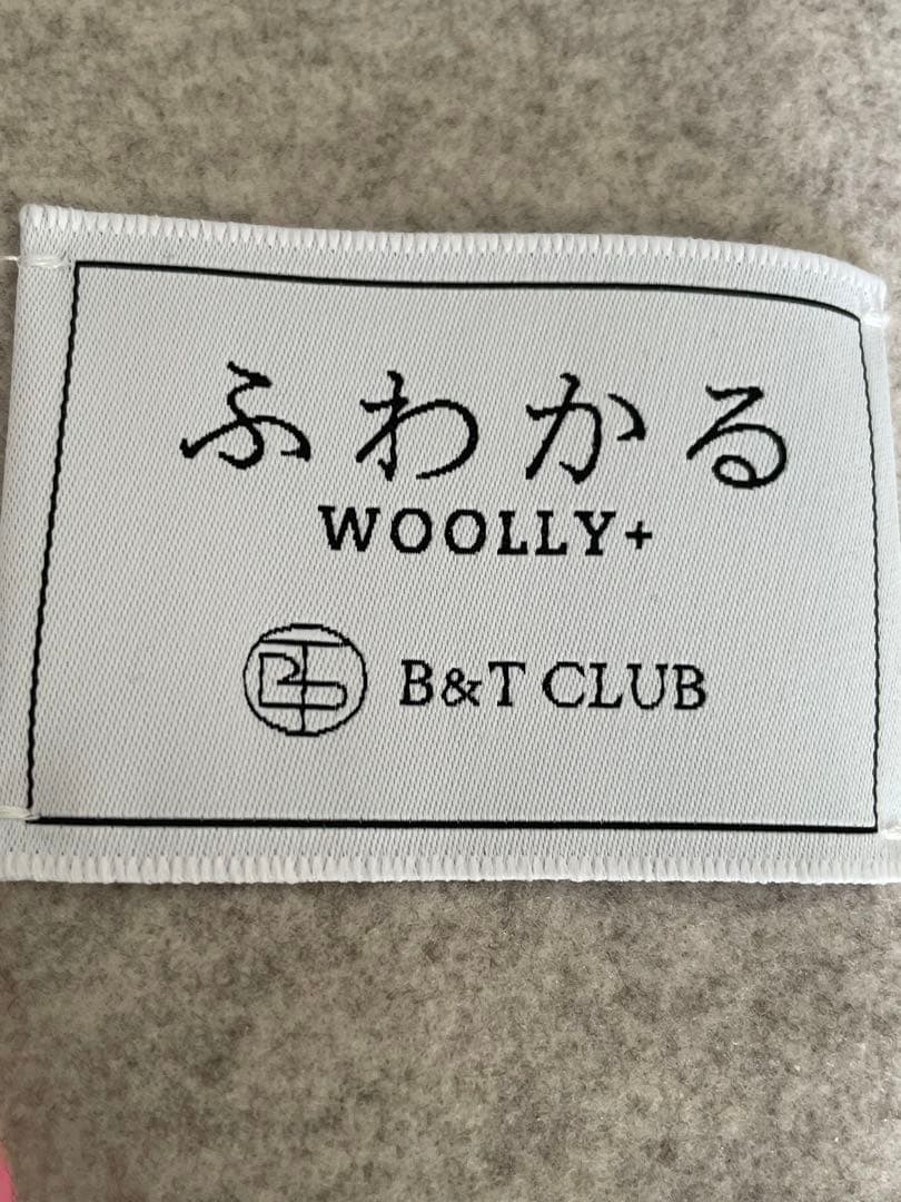 サガセンのチェスターコート(アイボリー)