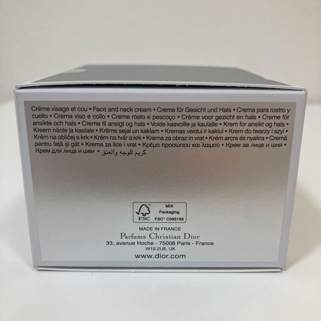 ディオール カプチュール クレーム　50ml 新品未使用品