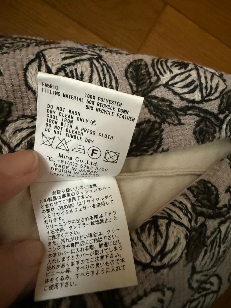 美品レア　ミナペルホネン　rosy ピンクベージュ　figクッション