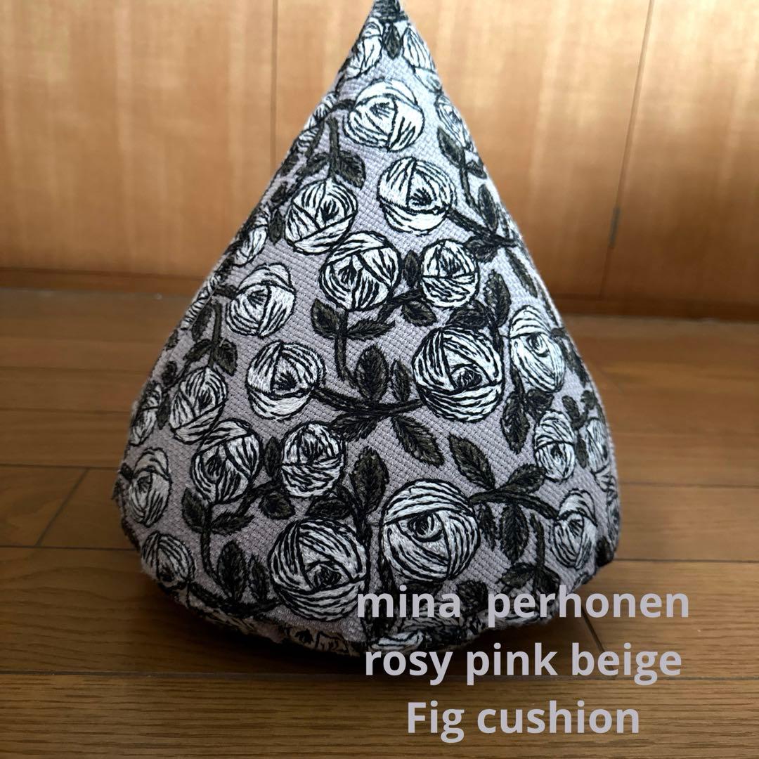 美品レア　ミナペルホネン　rosy ピンクベージュ　figクッション