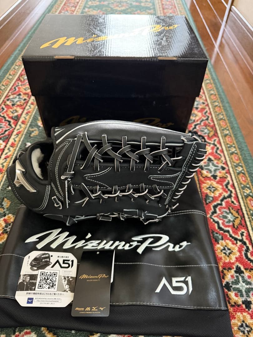 ミズノプロ【公式用】A51 外野手用サイズ18N ブラック