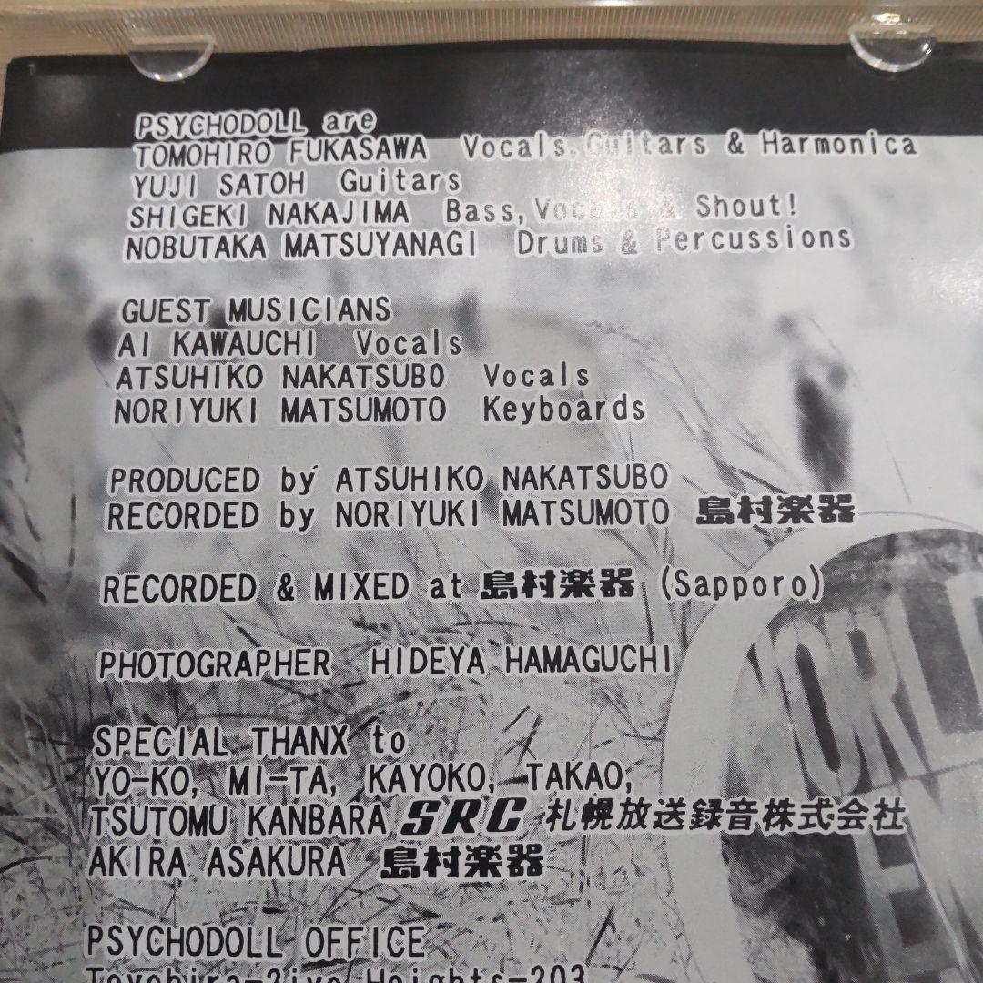 邦楽 WORLD'S END PARK