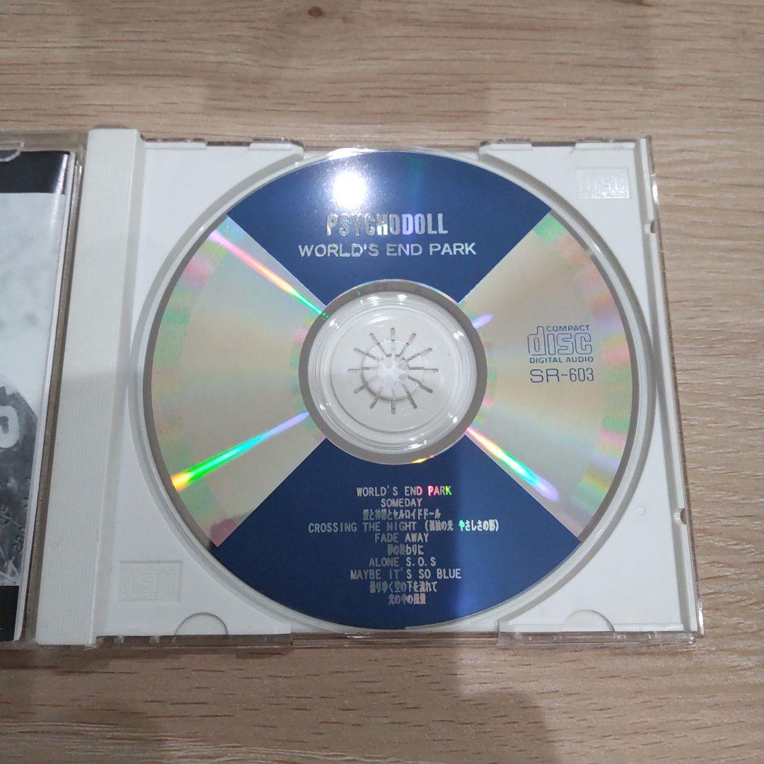 邦楽 WORLD'S END PARK