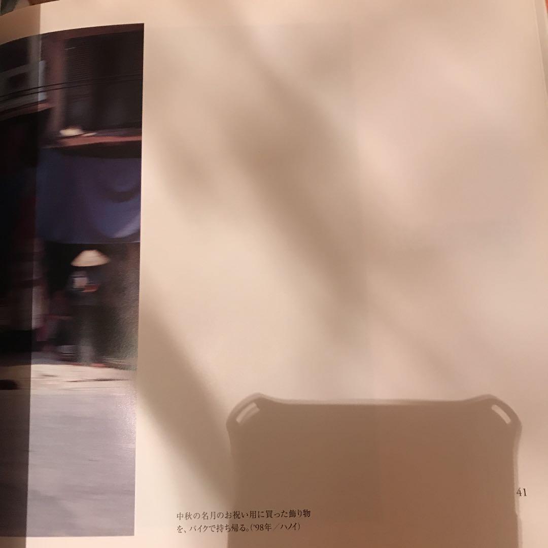 ベトナム凛と 大石芳野写真集