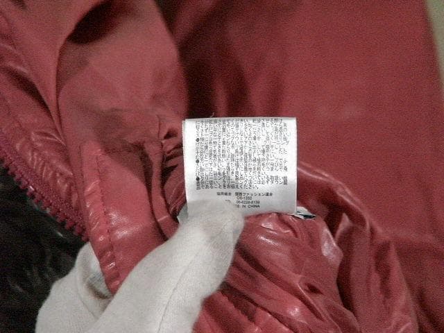 48690　フィラゴルフ　リバーシブルダウンコート　カーキ×ピンク　M